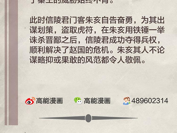 第41话 另辟蹊径之法-第41话