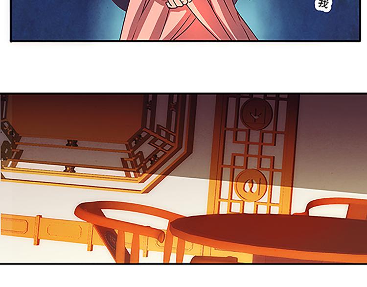 第43话 醉人李-第43话