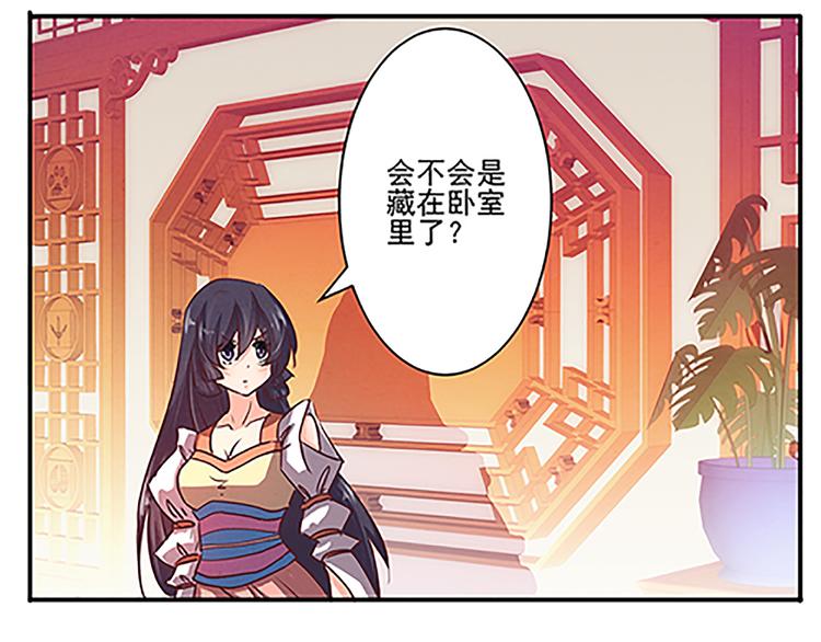 第43话 醉人李-第43话