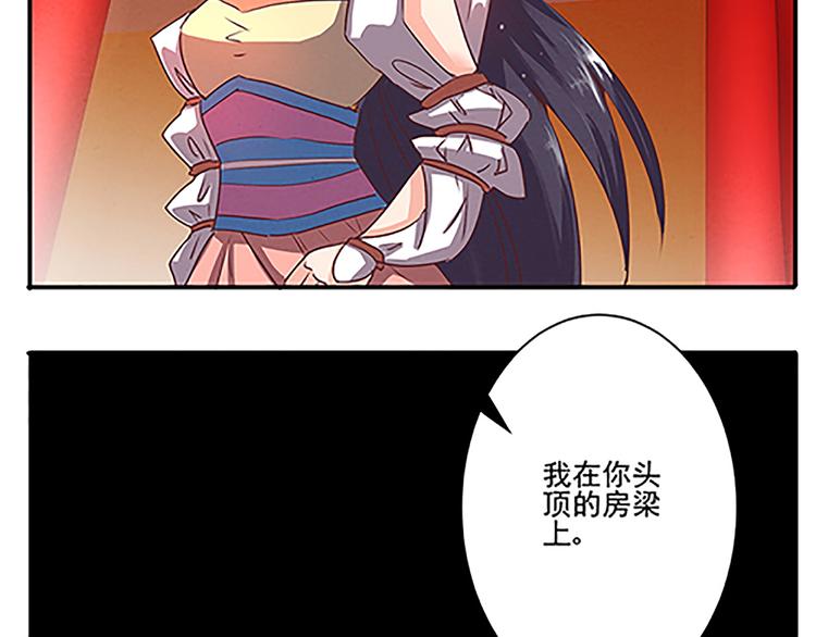 第43话 醉人李-第43话