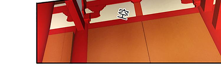 第43话 醉人李-第43话