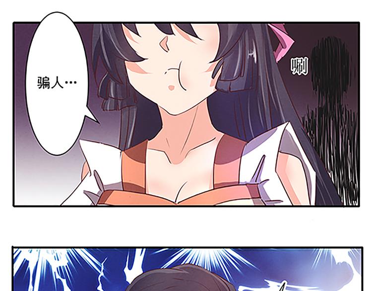 第43话 醉人李-第43话