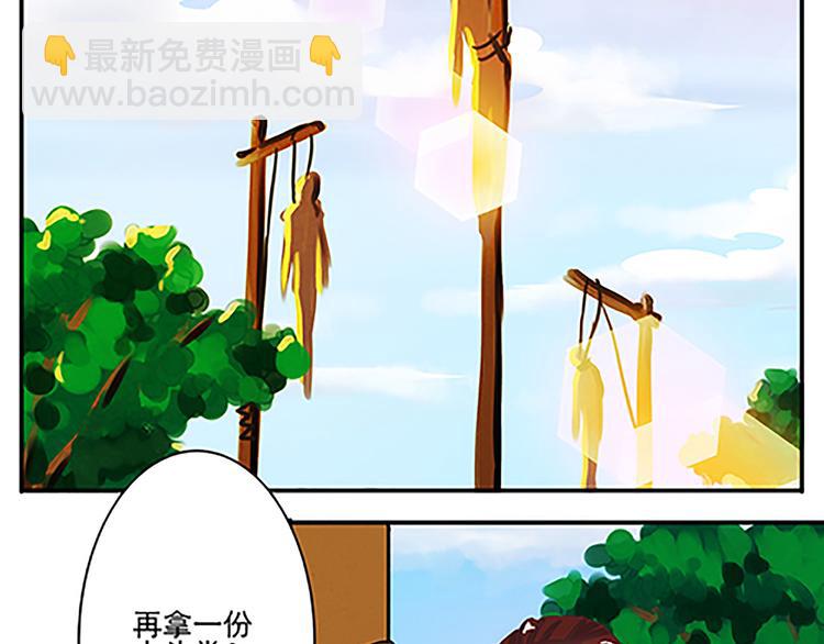 第43话 醉人李-第43话