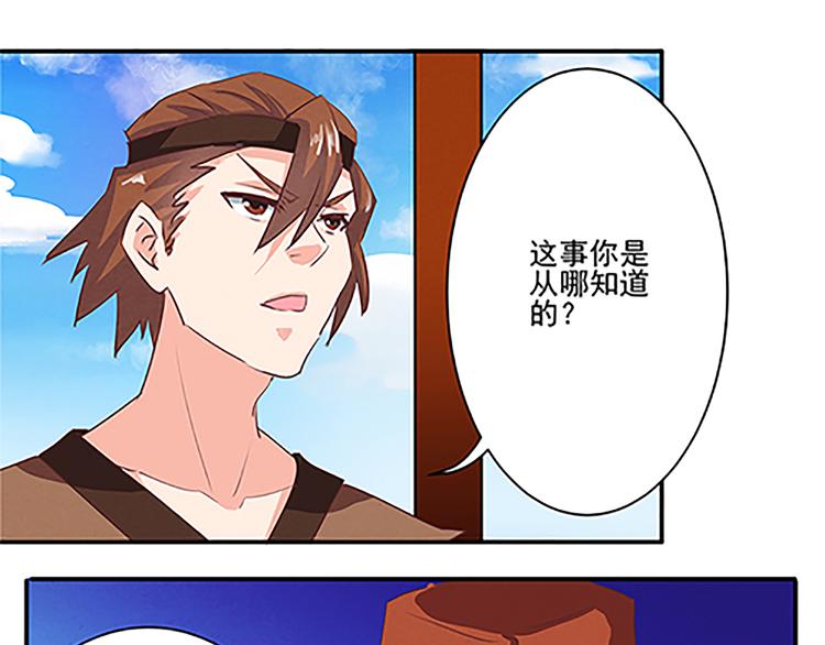 第43话 醉人李-第43话