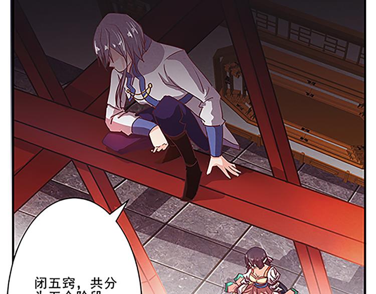 第43话 醉人李-第43话