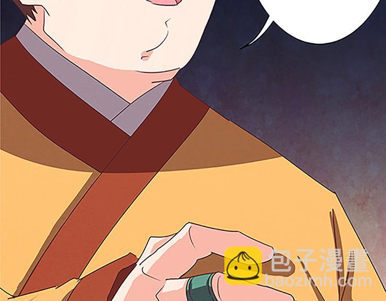 第43话 醉人李-第43话