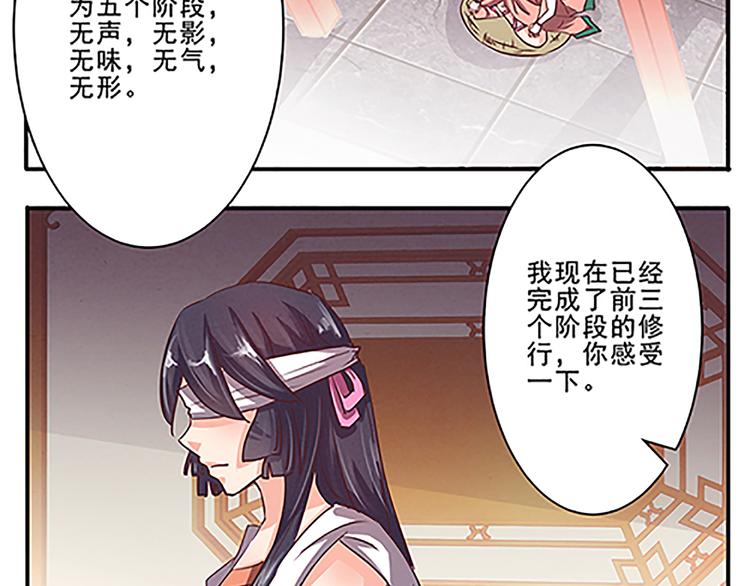 第43话 醉人李-第43话