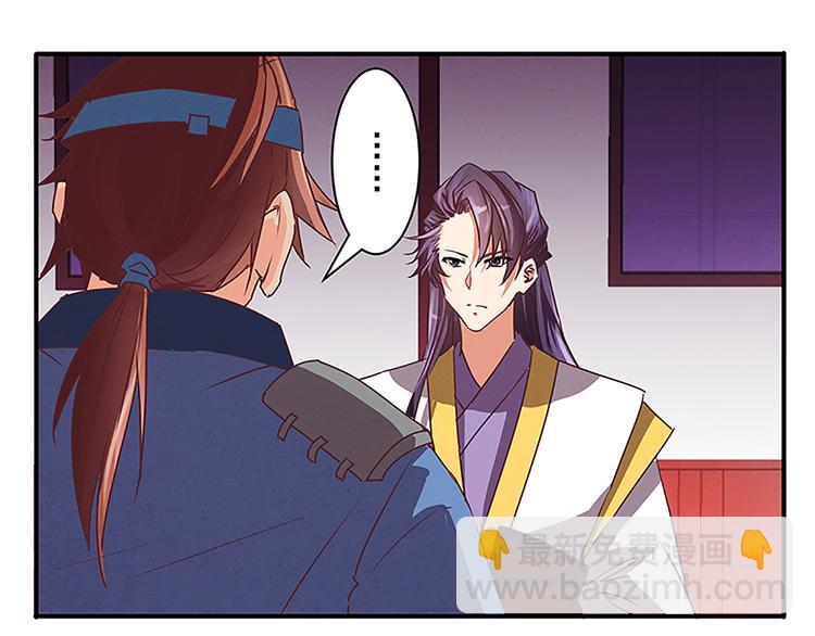 第45话 两门技艺-第45话