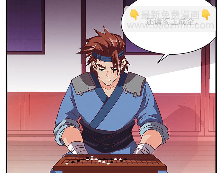 第45话 两门技艺-第45话