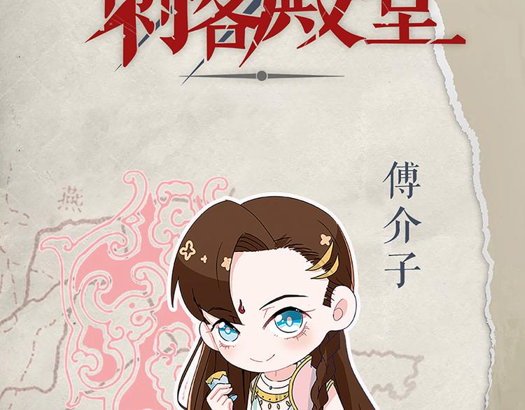 第45话 两门技艺-第45话