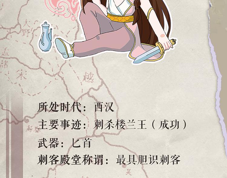 第45话 两门技艺-第45话