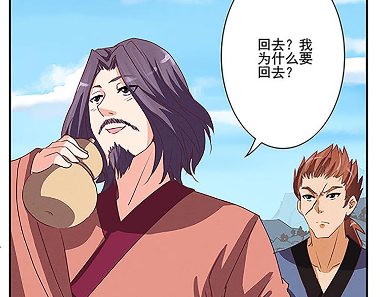 第47话 下毒与解毒(1/2)-第47话