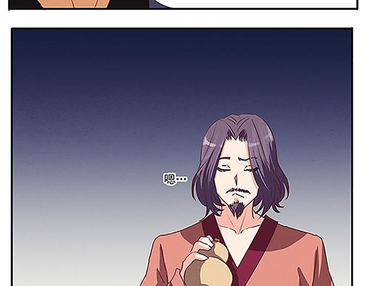 第47话 下毒与解毒(1/2)-第47话