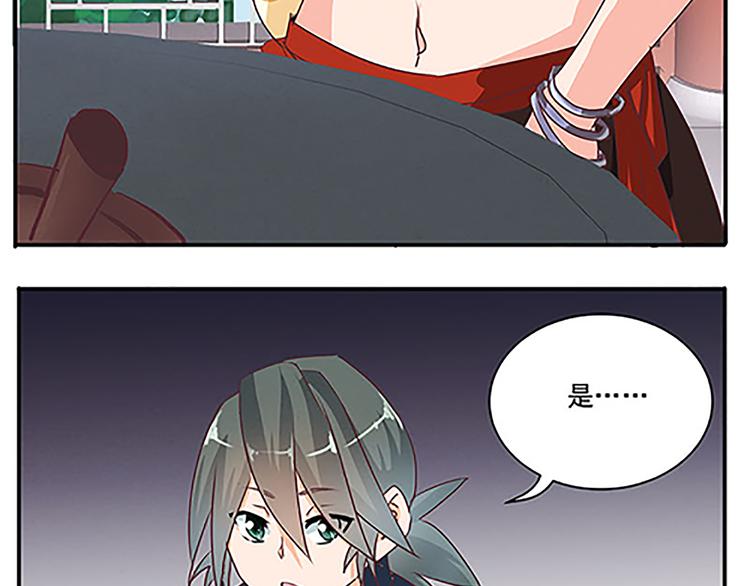 第47话 下毒与解毒(1/2)-第47话