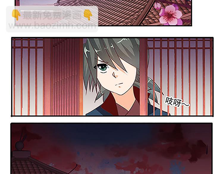 第47话 下毒与解毒(1/2)-第47话