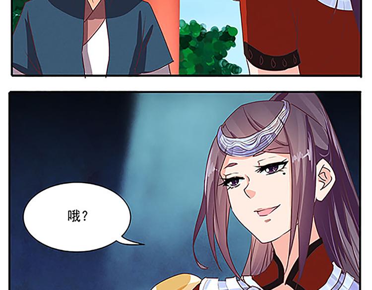 第47话 下毒与解毒(1/2)-第47话