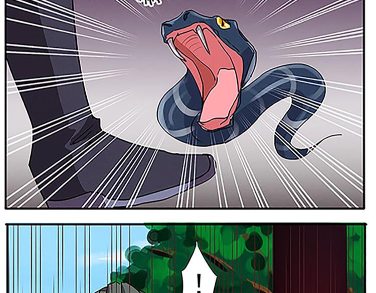 第47话 下毒与解毒(1/2)-第47话