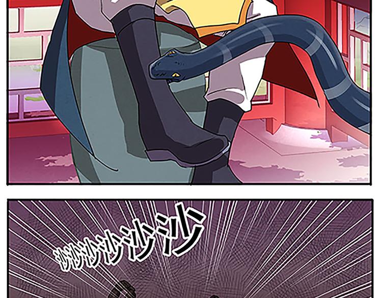 第47话 下毒与解毒(1/2)-第47话