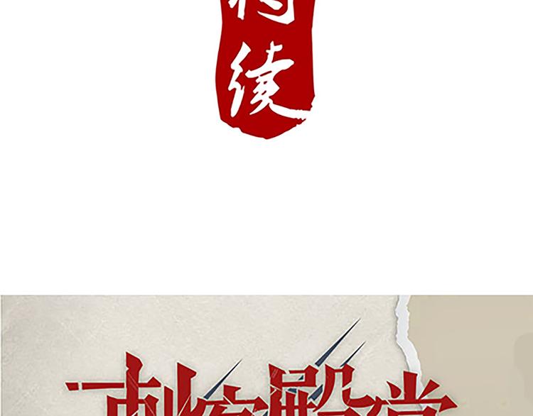 第47话 下毒与解毒(1/2)-第47话