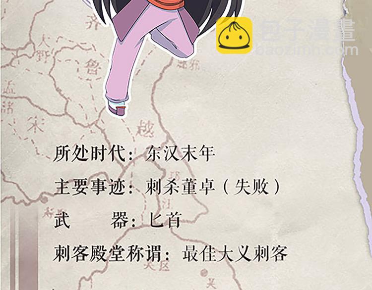 第47话 下毒与解毒(1/2)-第47话