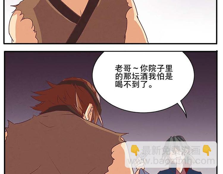 第49话 半步颠(1/2)-第49话