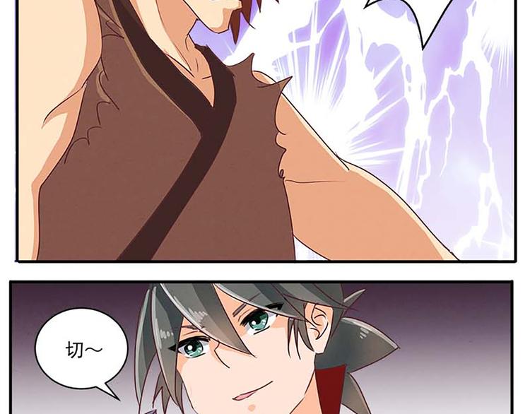 第49话 半步颠(1/2)-第49话