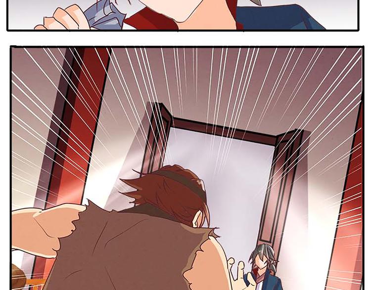 第49话 半步颠(1/2)-第49话