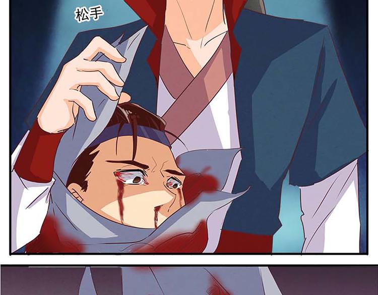 第49话 半步颠(1/2)-第49话