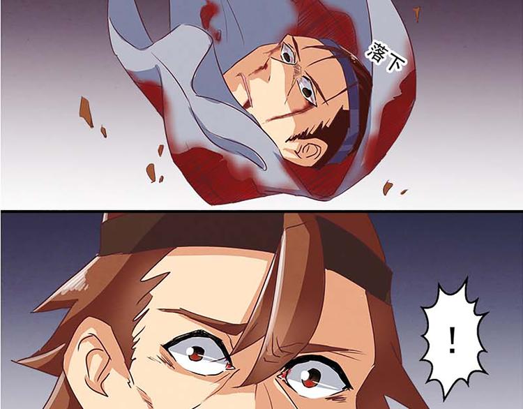 第49话 半步颠(1/2)-第49话