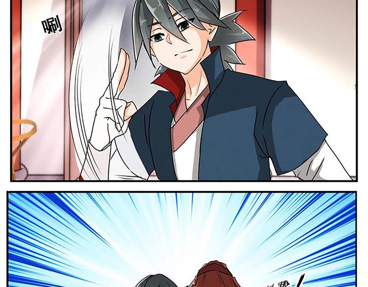 第49话 半步颠(1/2)-第49话