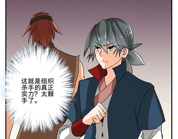 第49话 半步颠(1/2)-第49话