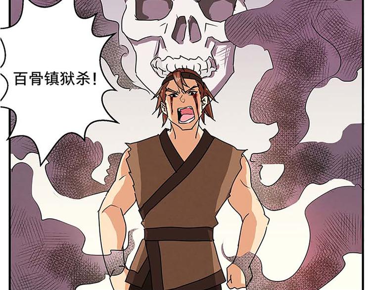 第49话 半步颠(1/2)-第49话