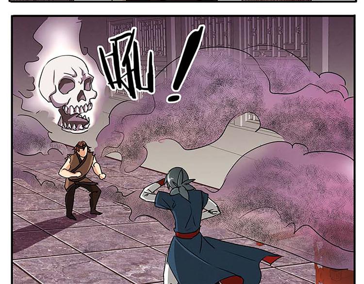 第49话 半步颠(1/2)-第49话