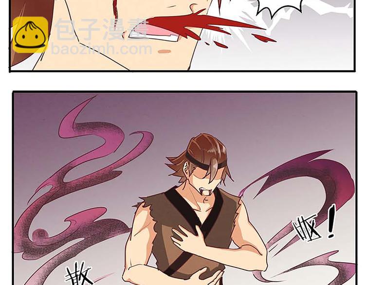 第49话 半步颠(1/2)-第49话