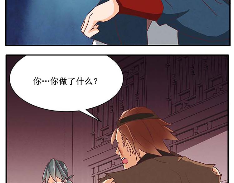 第49话 半步颠(1/2)-第49话