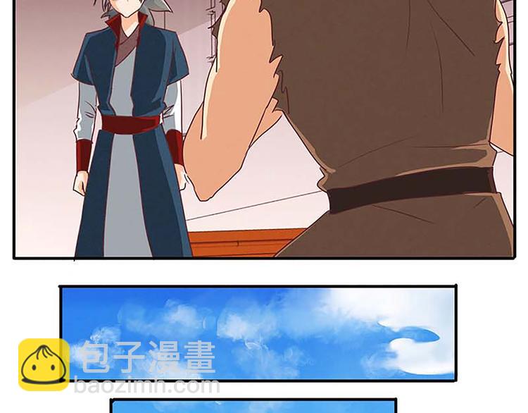 第49话 半步颠(1/2)-第49话