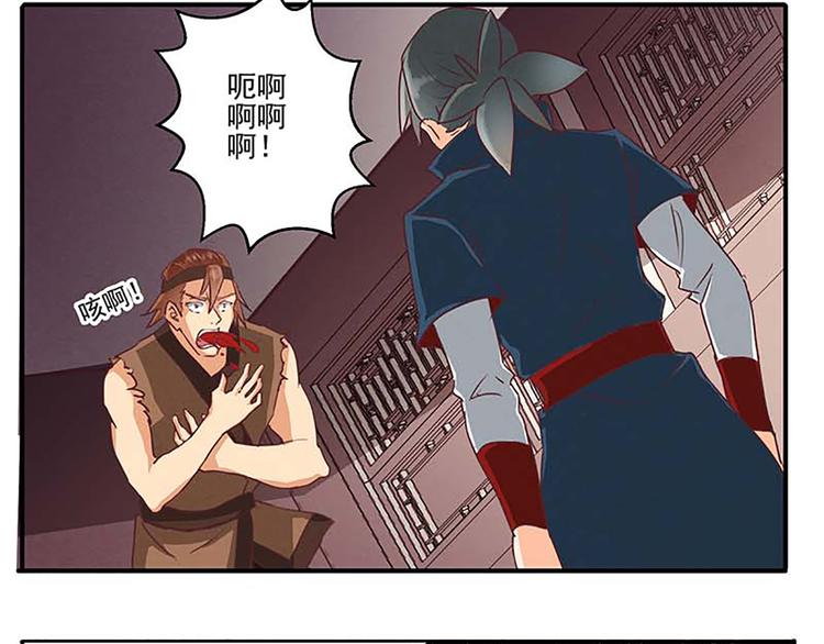 第49话 半步颠(1/2)-第49话