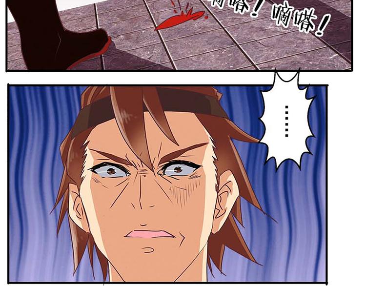 第49话 半步颠(1/2)-第49话