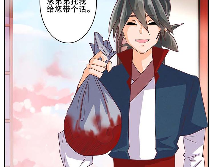 第49话 半步颠(1/2)-第49话