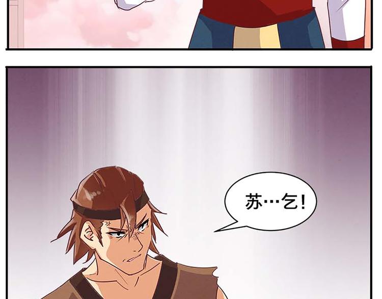 第49话 半步颠(1/2)-第49话