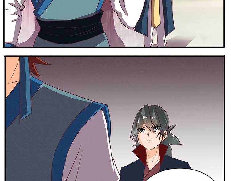 第51话 深藏不露(1/2)-第51话