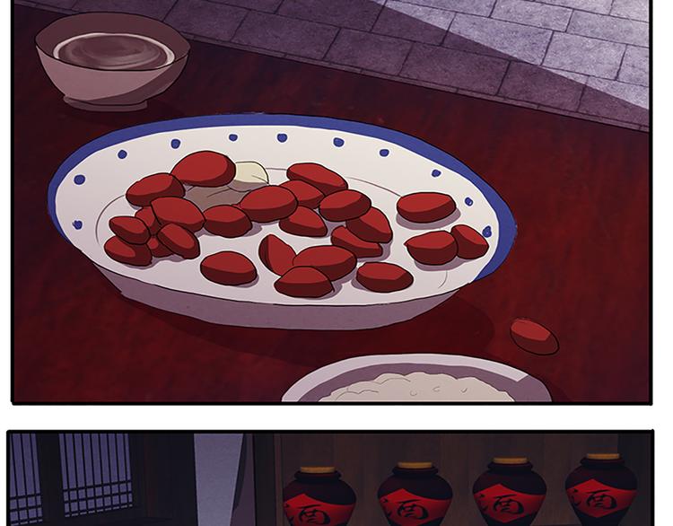 第51话 深藏不露(1/2)-第51话