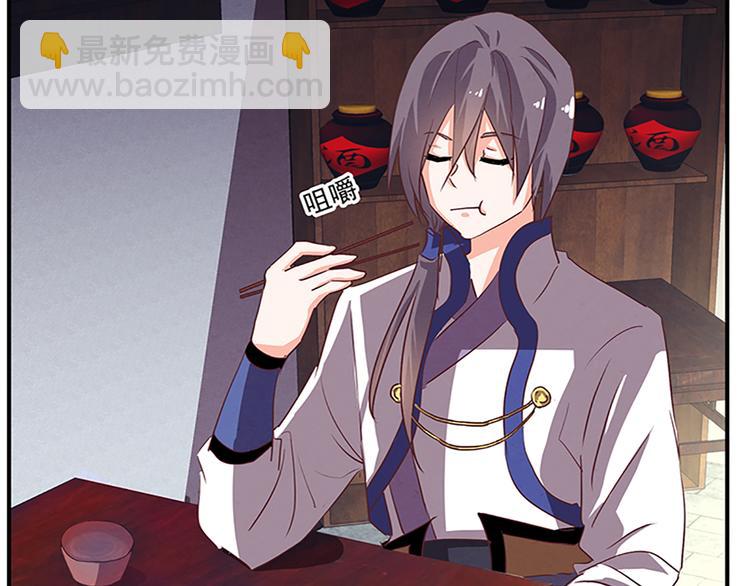 第51话 深藏不露(1/2)-第51话