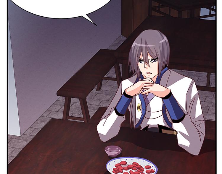 第51话 深藏不露(1/2)-第51话