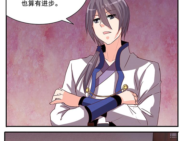 第51话 深藏不露(1/2)-第51话