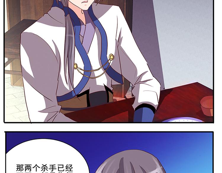 第51话 深藏不露(1/2)-第51话