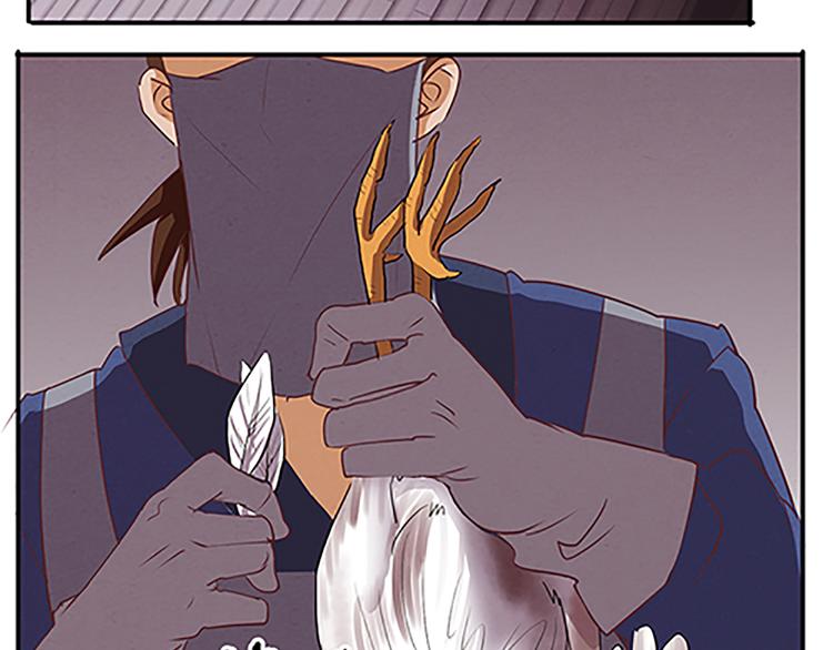 第53话 欲除之而后快(1/2)-第53话