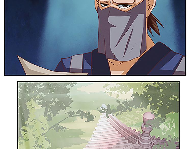 第53话 欲除之而后快(1/2)-第53话