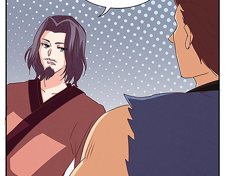 第53话 欲除之而后快(1/2)-第53话