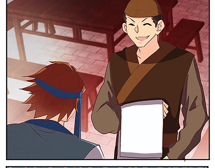 第53话 欲除之而后快(1/2)-第53话